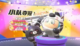 巴恩利连续取得胜利，稳步向前迈进