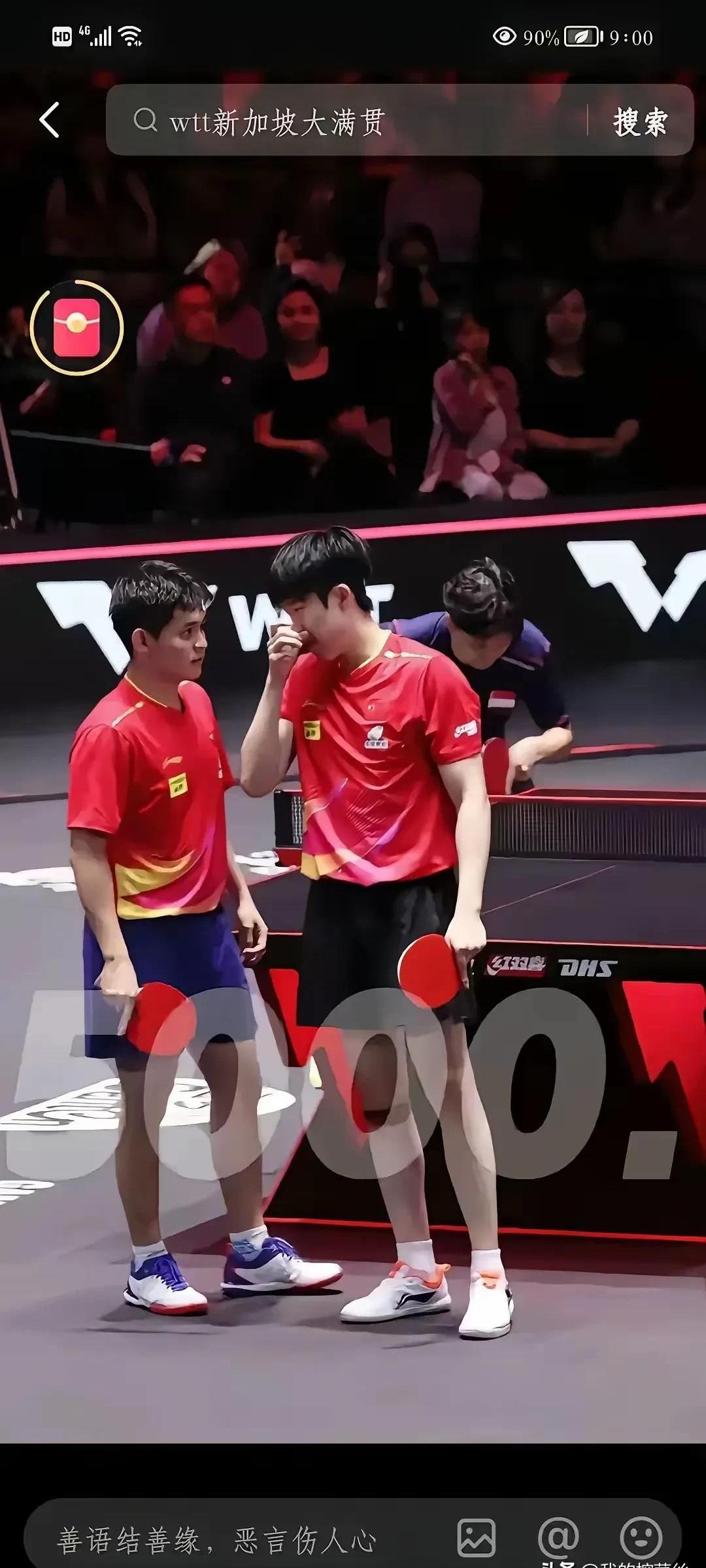 国乒轻松击败巴黎晋级半决赛，竞技爆发！！的简单介绍