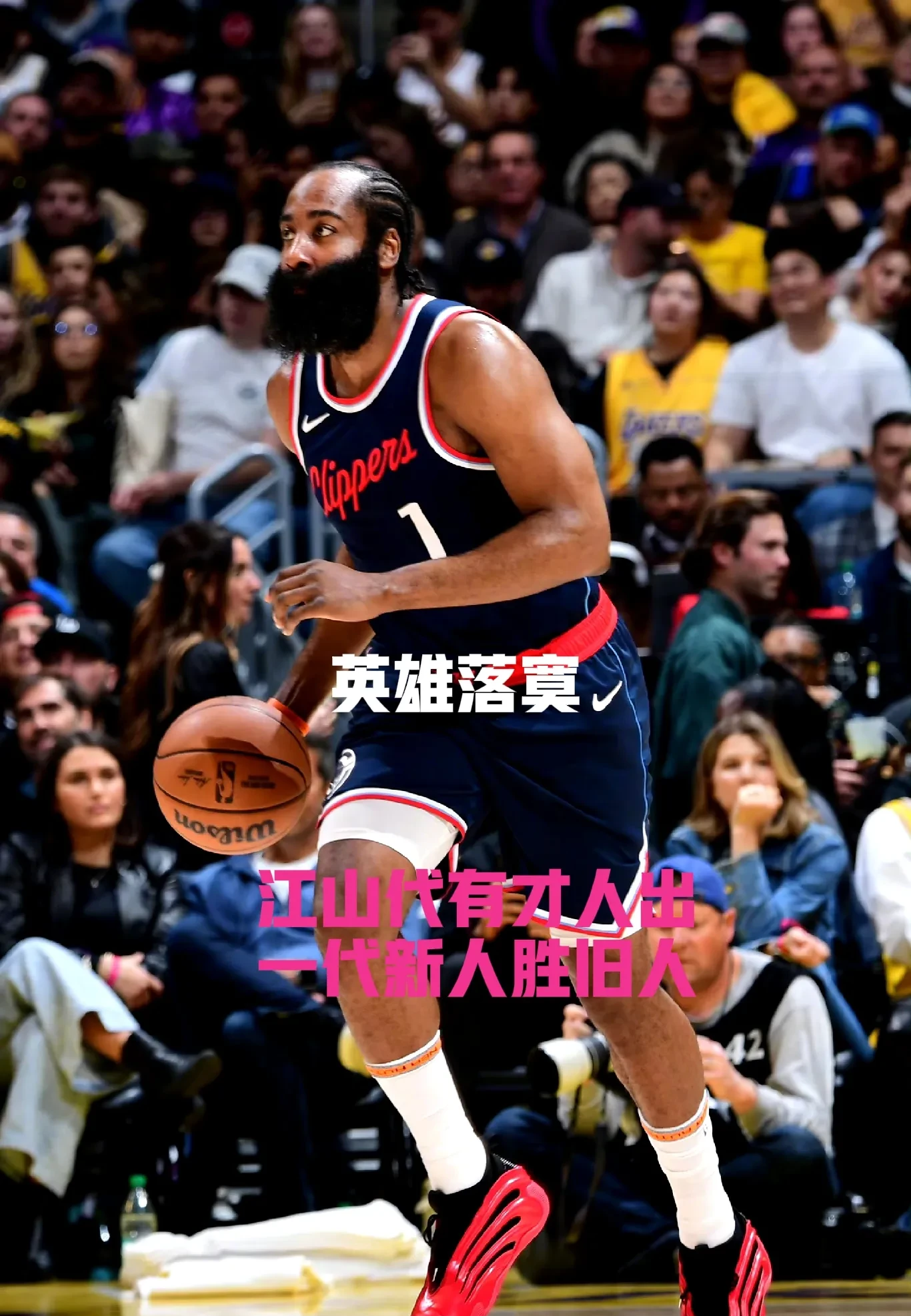 关于哈登连续二十场比赛得分超过回归赛场，塞尔维亚队挑战极限！的信息