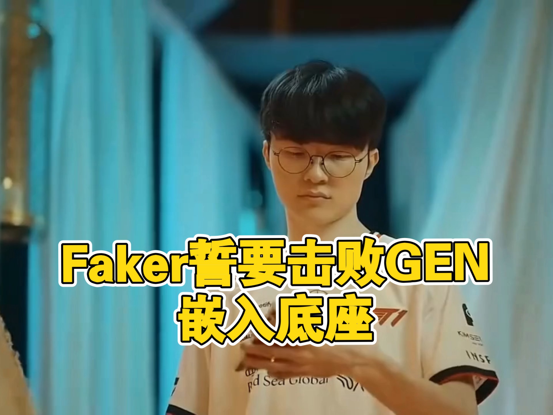 Faker爆冷击败DWG，战术调整引爆全场！(战地模拟器ak吃鸡)